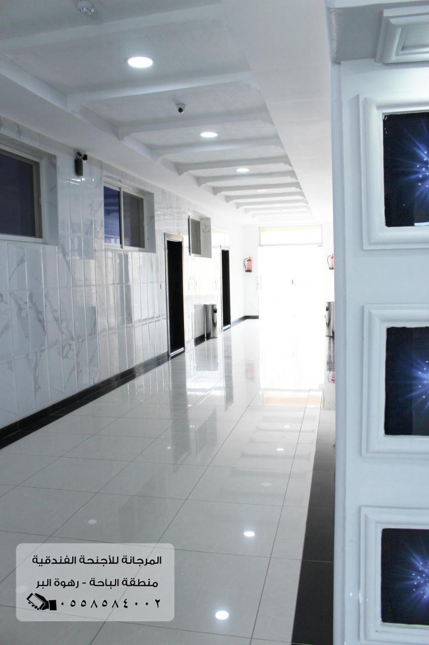 المرجانة للشقق المفروشه للعائلات Al Murjana Furnished Apartments For Families Al Baha Екстериор снимка
