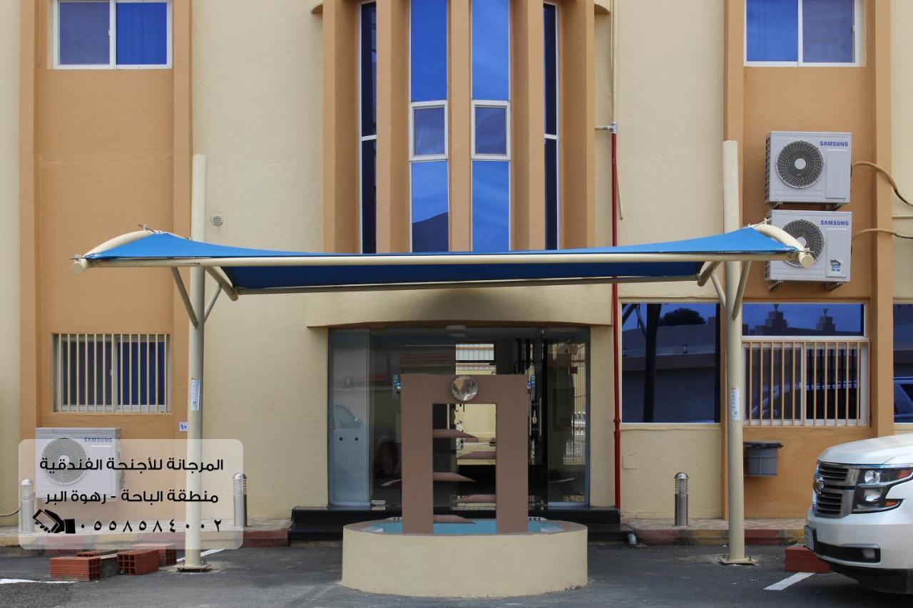 المرجانة للشقق المفروشه للعائلات Al Murjana Furnished Apartments For Families Al Baha Екстериор снимка