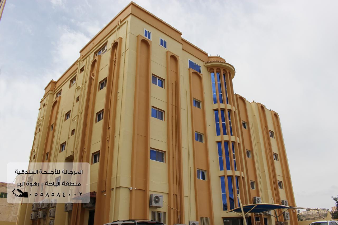 المرجانة للشقق المفروشه للعائلات Al Murjana Furnished Apartments For Families Al Baha Екстериор снимка
