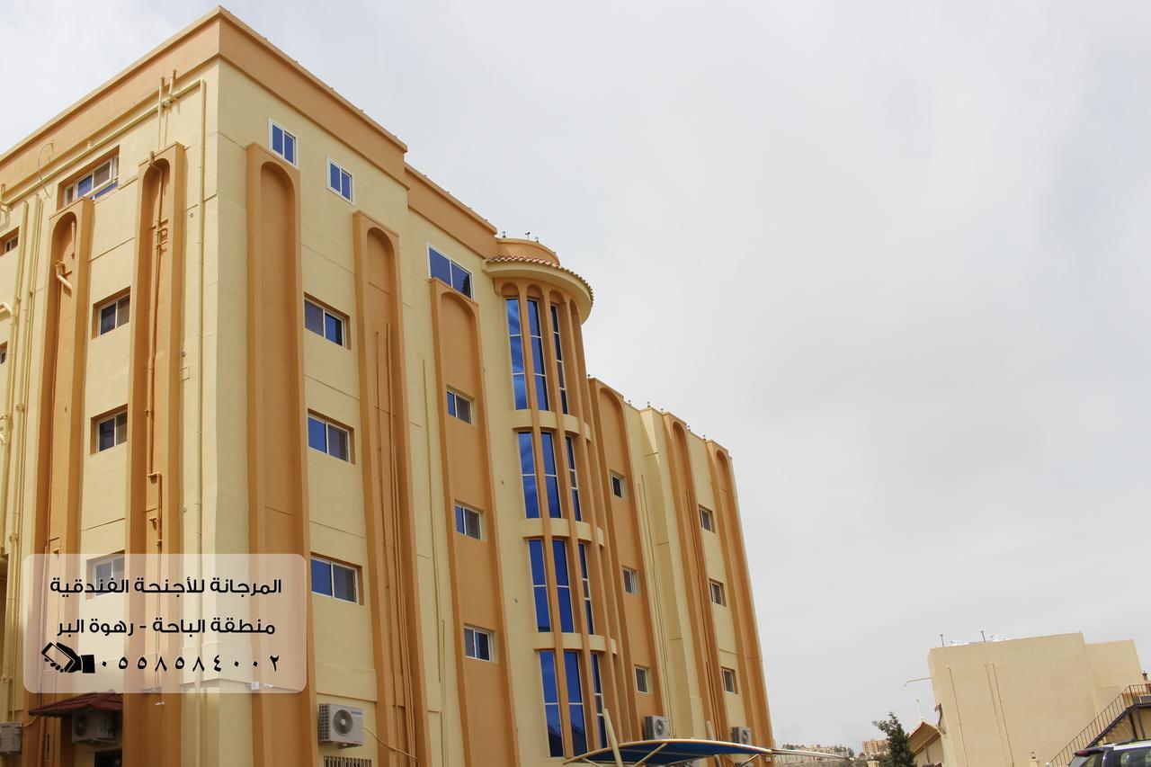 المرجانة للشقق المفروشه للعائلات Al Murjana Furnished Apartments For Families Al Baha Екстериор снимка